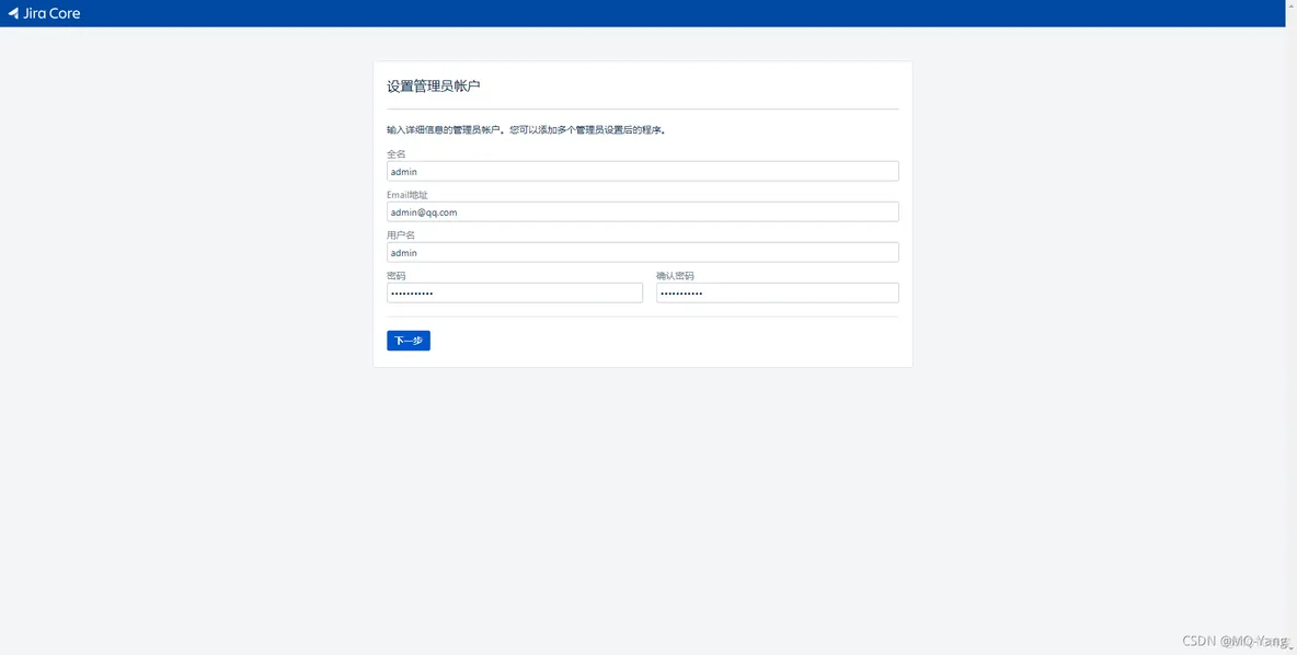 docker部署spark单节点 docker部署jira_linux_07